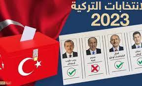 الحدث: بعد فرز 48 % من الأصوات 52.1% لأردوغان و42% لكليشدار أوغلو