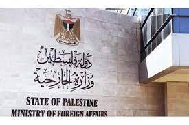 الخارجية الفلسطينية: نطالب الجنائية الدولية بإصدار مذكرة جلب وتوقيف بحق الفاشي العنصري بن غفير