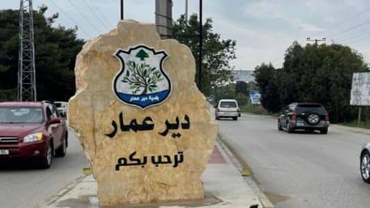 بلدية دير عمار ترفض إنشاء مطمر نفايات في نطاقها