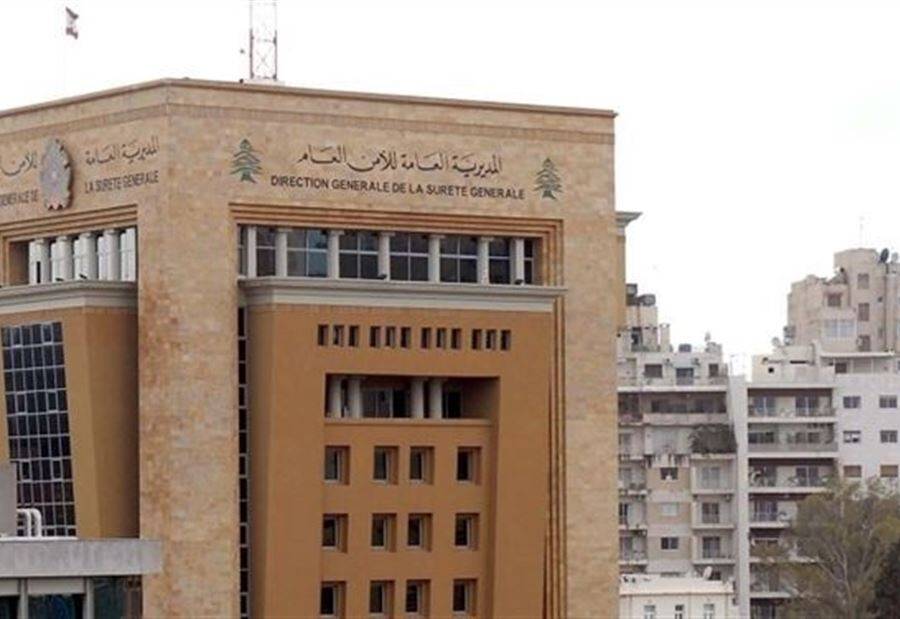 تسوية أوضاع السوريين.. هذا ما أعلنه 