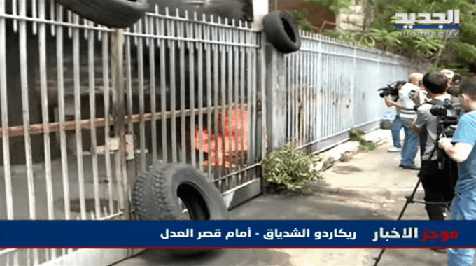 محتجون يشعلون الاطارات أمام بوابة قصر العدل خلال وقفة لأهالي شهداء فوج الاطفاء في تفجير مرفأ بيروت
