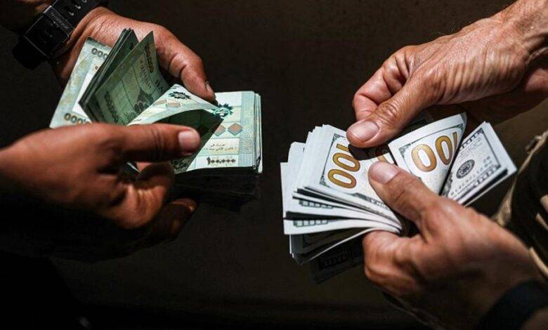 ارتفاع في سعر صرف الدولار عصراً!