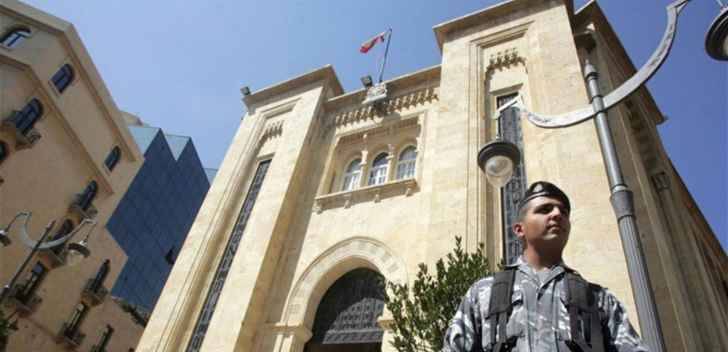 جلسة اللجان المشتركة تقر الإتاحة لمصرف لبنان طباعة فئة ورقية أكبر من الفئة الموجودة مع ترك الخيار للمصرف باختيار قيمة الورقة