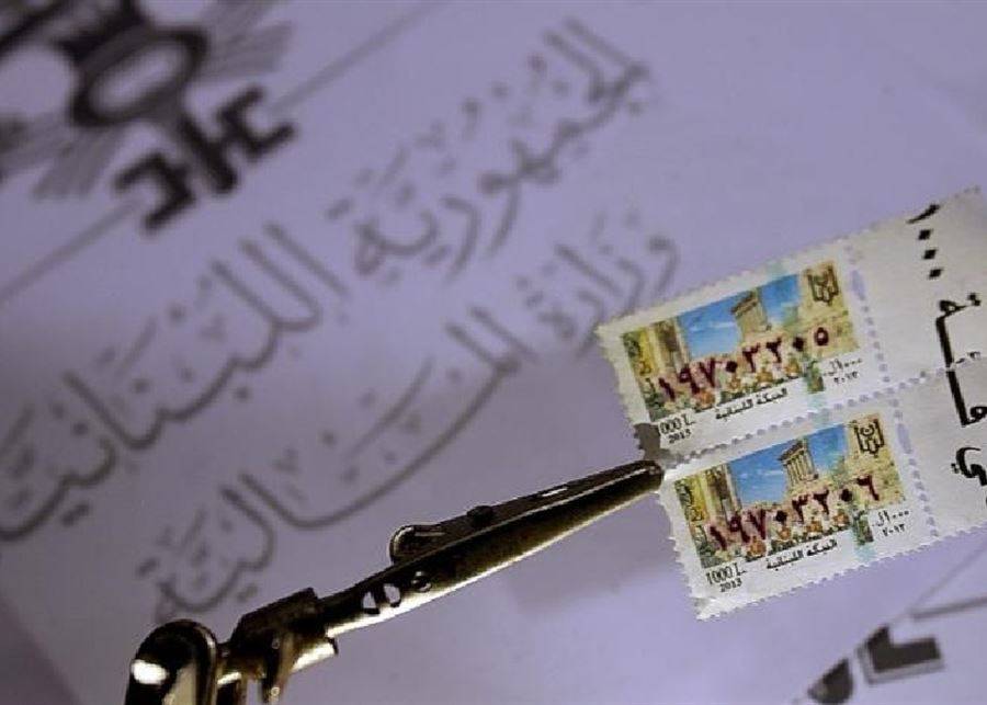 إستيفاء رسم طابع طلبات الترشيح للامتحانات الرسمية نقداً