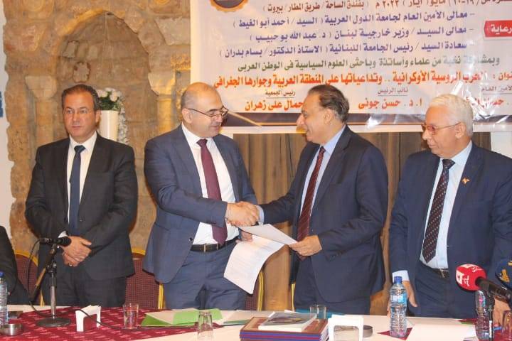 بروتوكول تعاون بين الجامعة اللبنانية والجمعية العربية للعلوم السياسية ومعهد البحوث العربية في القاهرة