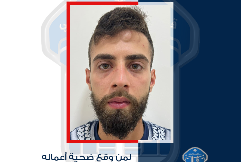 توقيف متورّط بعمليات سلب بقوّة السّلاح في جبل لبنان
