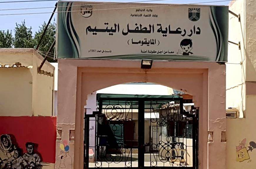 مقتل عشرات الرضع والأطفال في دار للأيتام بالخرطوم