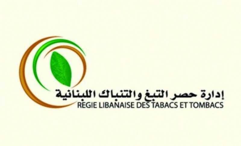 مداهمة في جبل محسن للريجي وتدافع بين عدد من الشبان!