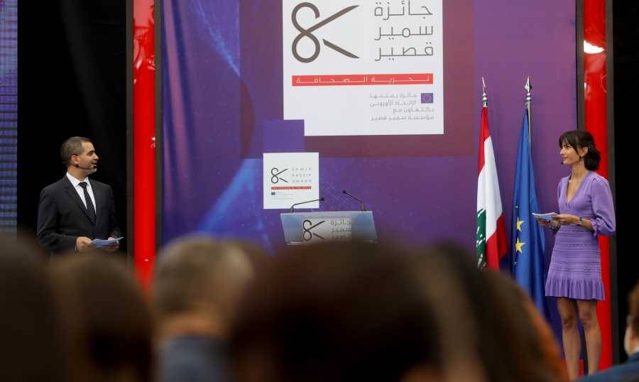 جائزة سمير قصير والاتحاد الأوروبي كرما الصحافيين الفائزين بدورة 2023