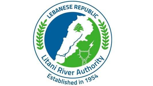 مصلحة الليطاني: تخفيض غرامات التأخير لهؤلاء