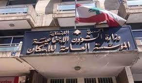 مدير عام 