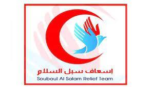 كم بلغ عدد مهمات إسعاف 