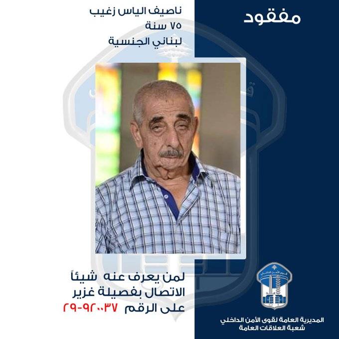 خرج ولم يعد.. هل من يعرف عنه شيئًا؟