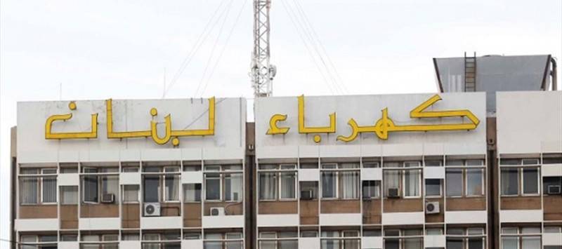 نقابة عمال ومستخدمي 