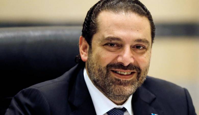 الحريري : عائلات بيروت أصالة والتزام... مبروك للهيئة الإدارية للاتحاد