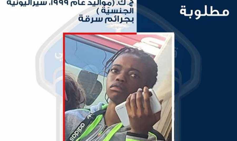 تعميم صورة مطلوبة سرقت مبلغاً مالياً ومجوهرات من منزل مخدوميها