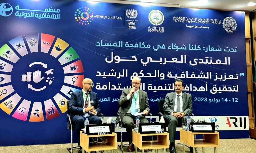 وزير البيئة يشارك في المنتدى العربي حول تعزيز الشفافية