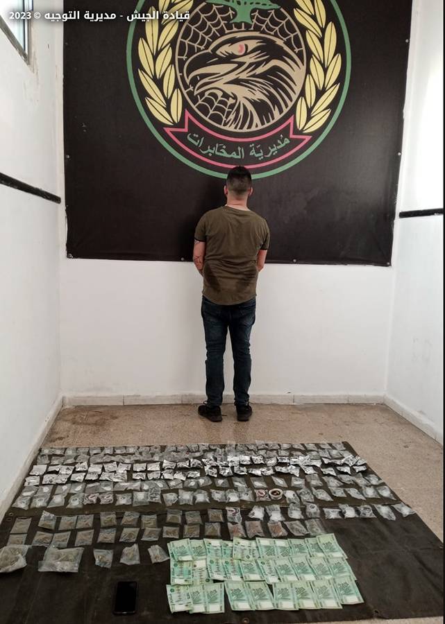 الجيش: توقيف مطلوب في الكفاءات