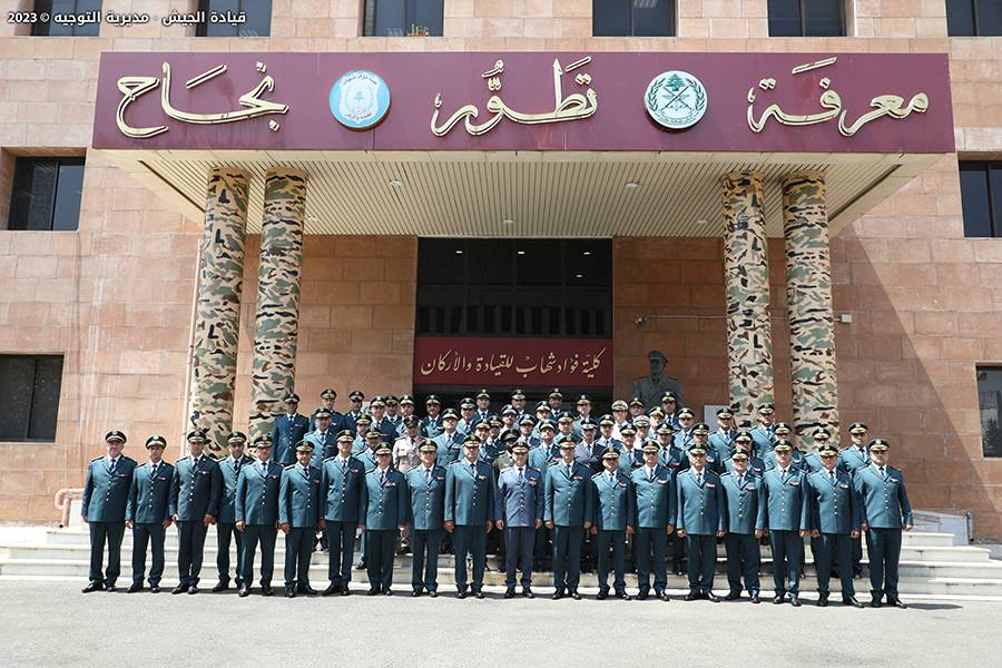 تخريج دورة الأركان السابعة والثلاثين في كلية فؤاد شهاب