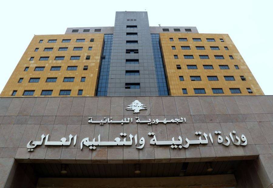 تعميم من 