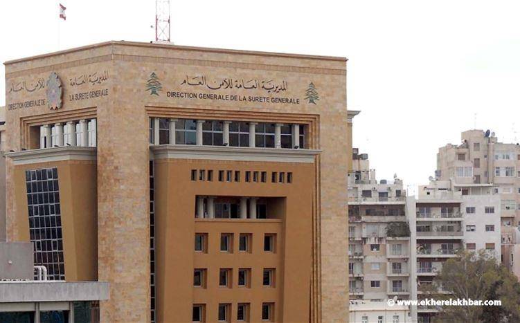 بعد فيديو متداول.. توضيح لـ