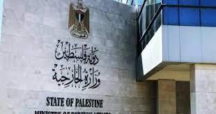 الخارجية الفلسطينية تطالب بتدخل دولي وأميركي عاجل للضغط على إسرائيل لتهدئة الأوضاع ووقف التصعيد