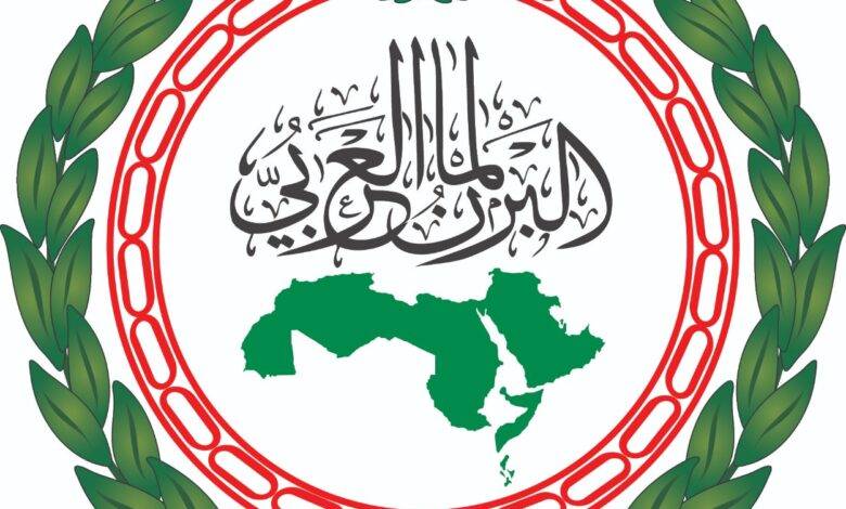 البرلمان العربي يرحب بقرار الإدارة الأميركية بوقف كافة أشكال دعم مشاريع المستوطنات الإسرائيلية