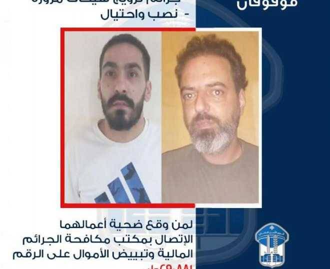 مروّجا شيكات مزوّرة يمتهنان النصب والاحتيال بقبضة 