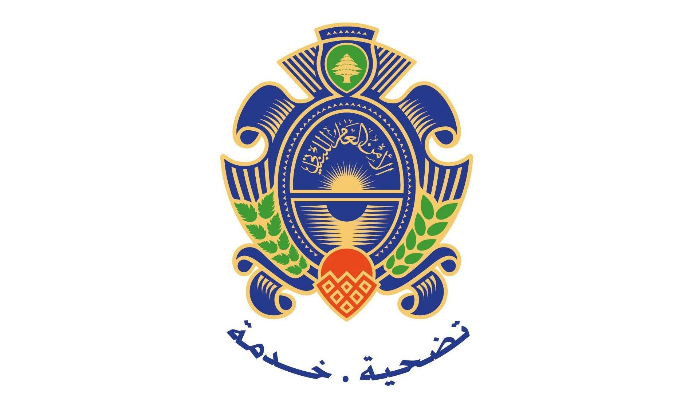 توضيح لـ