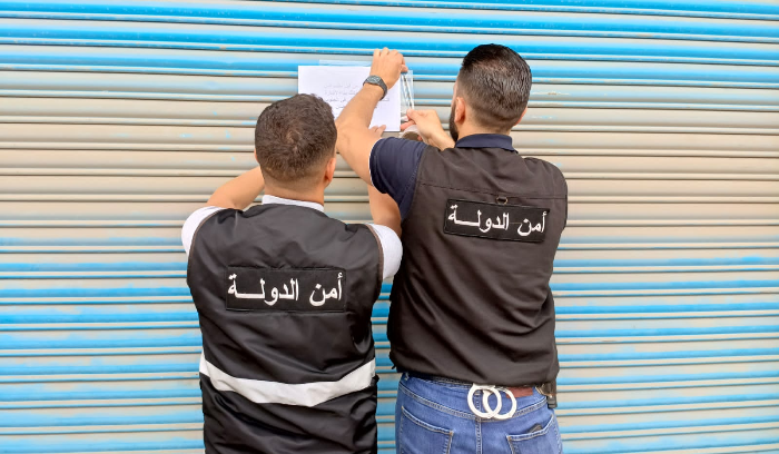 لعدم توافر الشروط الصحية..