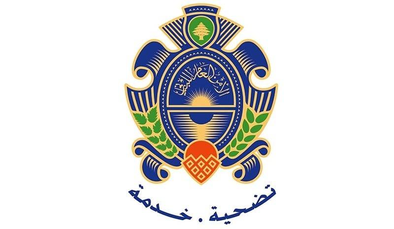 اعلان لـ