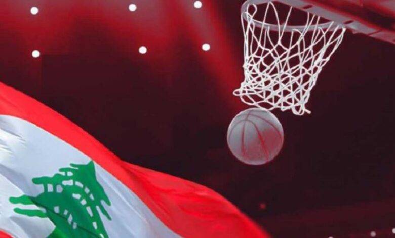 خسارة منتخب لبنان أمام نظيره الصيني ضمن بطولة كأس آسيا للسيدات بنتيجة 44-89