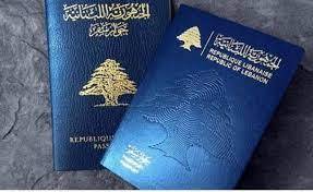 للحصول على جواز سفر.. بيان جديد للأمن العام!