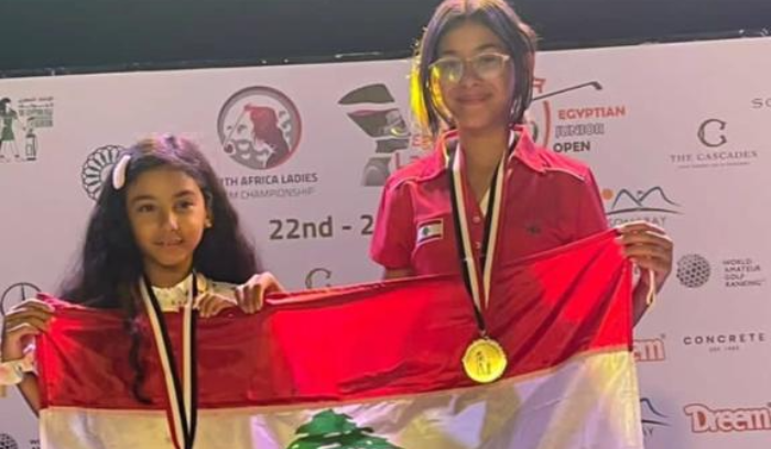 ذهبيتان للبنان في بطولة مصر الدولية للناشئين والسيدات بالغولف