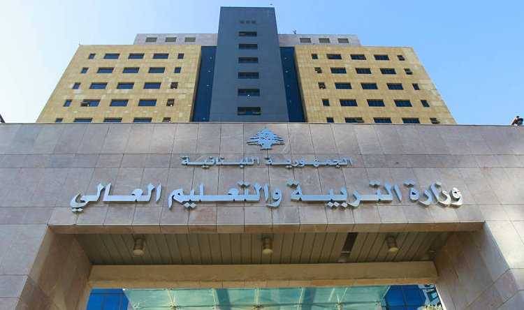 مدير عام التربية: الحلبي سيصدر قراره بشأن امتحانات 
