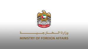 الإمارات ترحب باتفاق مصر وتركيا على رفع العلاقات الدبلوماسية