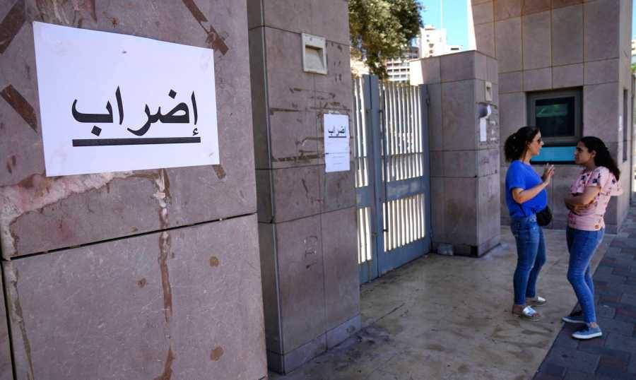 موظفو الادارة العامة الى التصعيد مجدّدًا؟