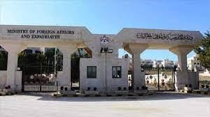 الخارجية الأردنية: ندين العدوان الإسرائيلي على جنين ونحذر من استمرار دوامة العنف وندعو المجتمع الدولي للتحرك الفوري