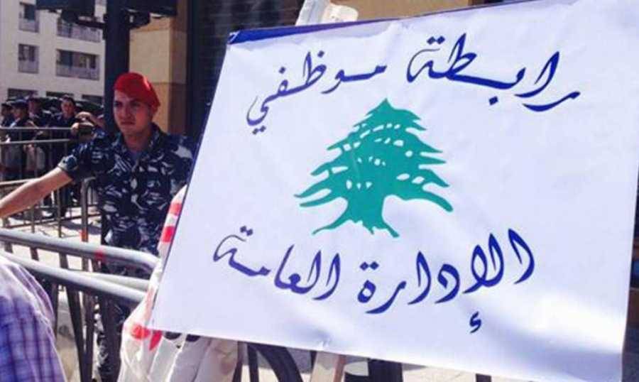 هذا ما دعت إليه 