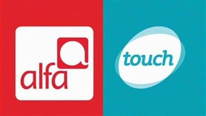 موظّفو الخلوي نحو التوقّف عن العمل