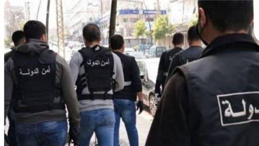 بعد اقتحامه أحد المصارف وتهديده بإحراق نفسه.. هذا ما حصل