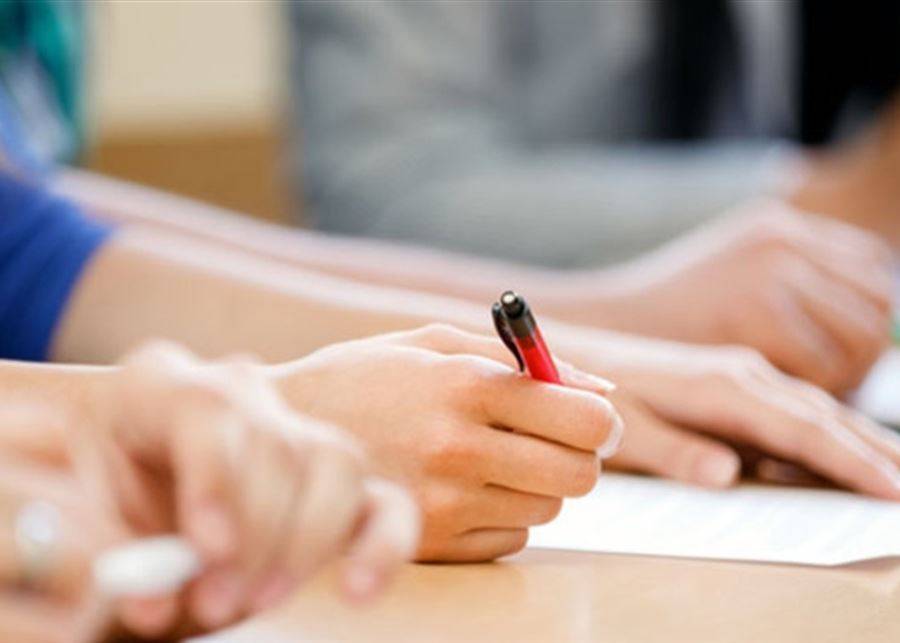 تأجيل امتحان الكولوكيوم من السبت إلى الإثنين