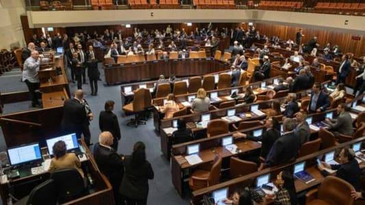 الكنيست الإسرائيلي يُقرّ قانون التعديلات القضائية بالقراءة الثالثة
