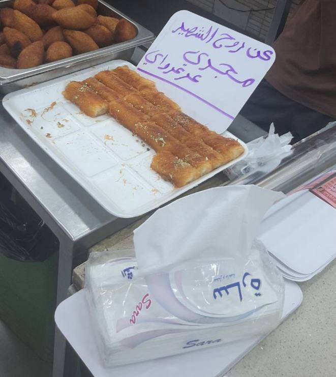 تفوق في الثانوية العامة 
ورحل