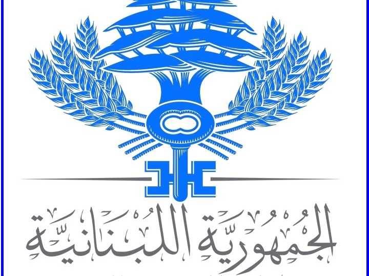 قراران من وزارة المال