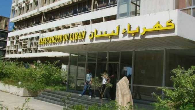 العمال المياومون في كهرباء لبنان يعتصمون أمام مبنى المؤسسة