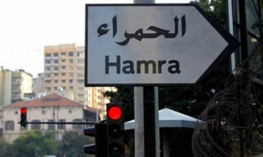 جريمة تهز شارع الحمر؟!