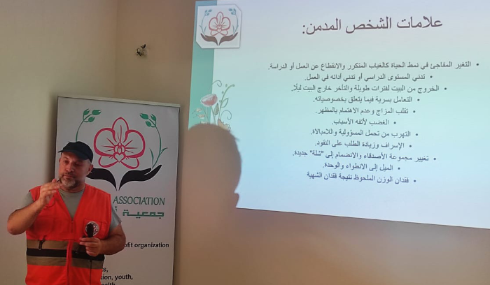 ورشة توعوية عن مخاطر المخدرات