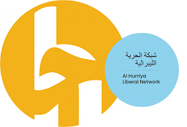 المؤتمر الإقليمي الأول لـ
