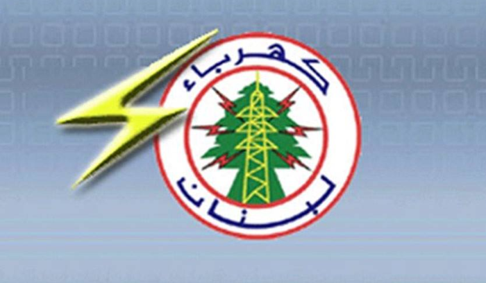 تحرك لمياومي الكهرباء للمطالبة بحقوقهم